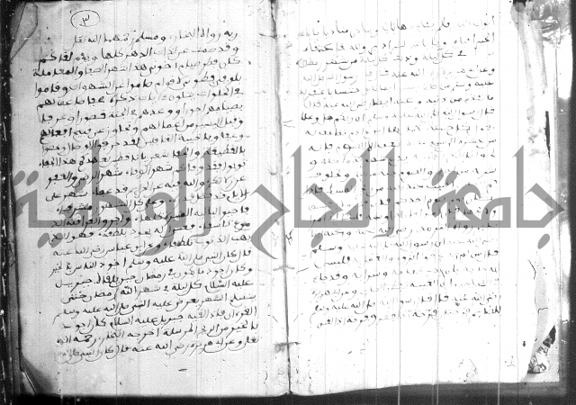 فضائل رمضان