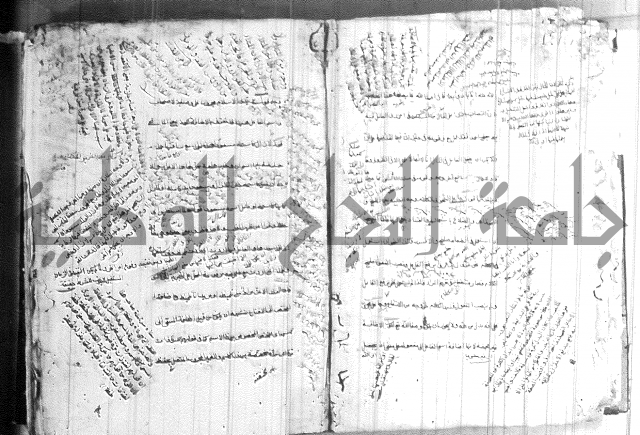 ضوء في علم النحو
