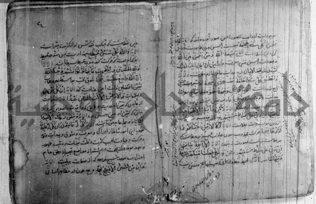 شمع بستان تفسير بعض ايات قرانية