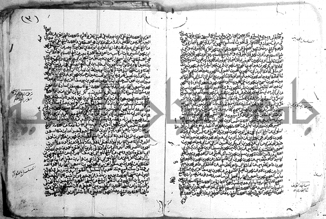 مجموع - كتاب اضاءات 