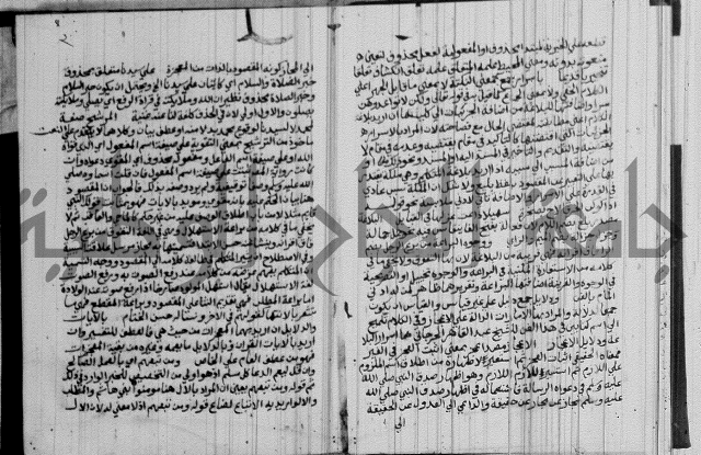 نتائج الفكر في الاستعمارات
