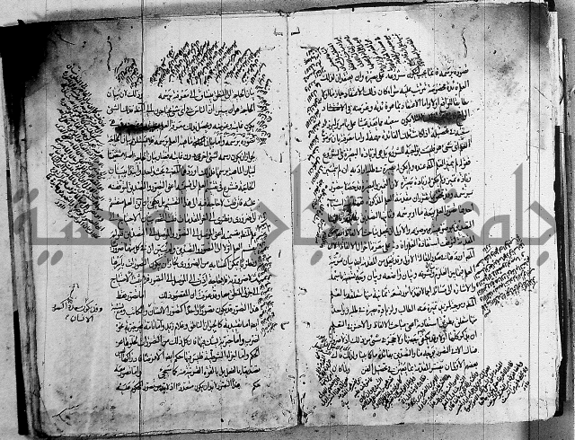 حاشية في المنطق