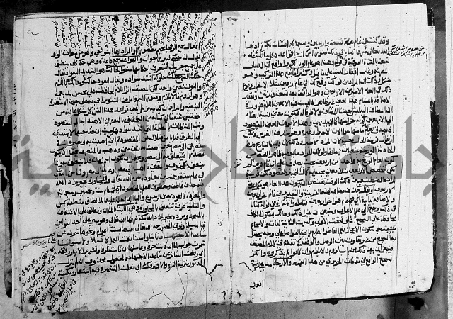 كتاب في النحو