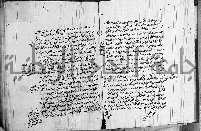 السيرة النبوية