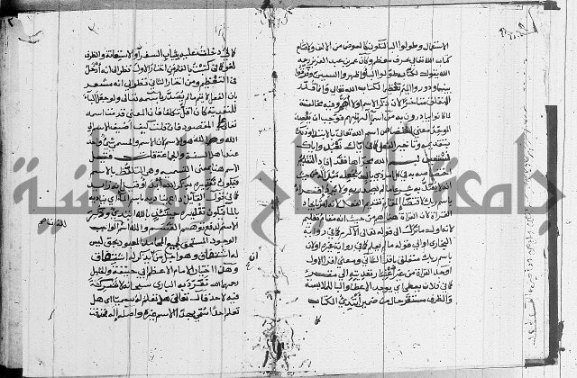 امداد الفتاح