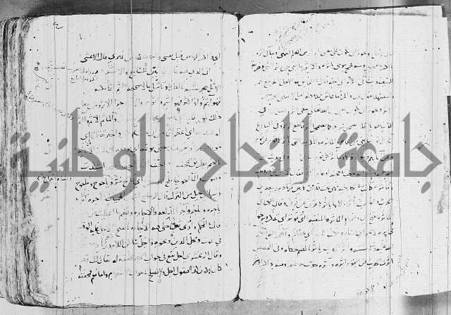 التقريب في علم الغريب