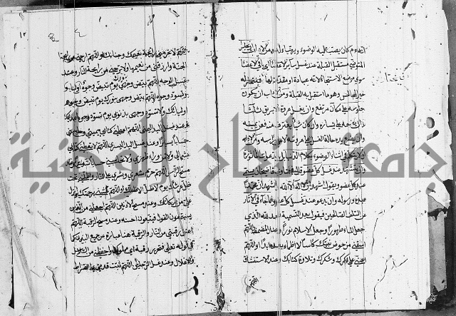 كتاب في الفقة