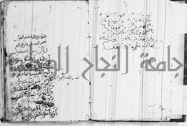 الارشاد