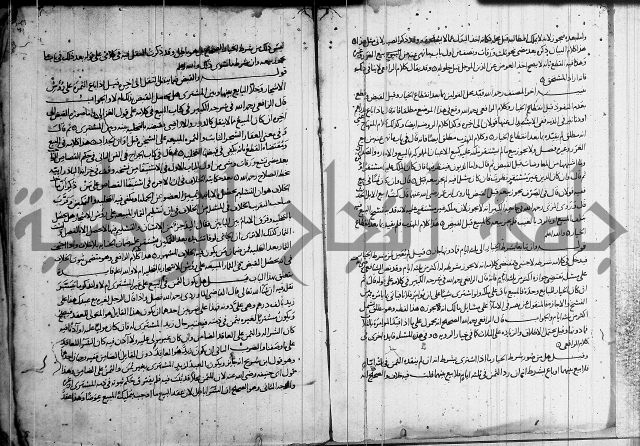 كتاب في الفقة 2