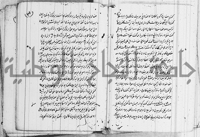 كتب بالفارسية