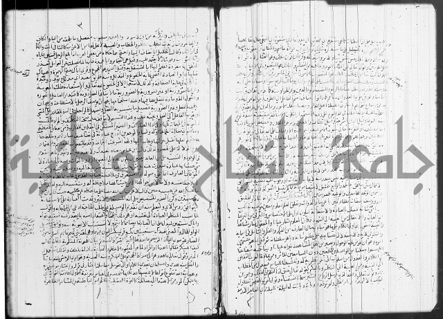 تفسير البيضاوي
