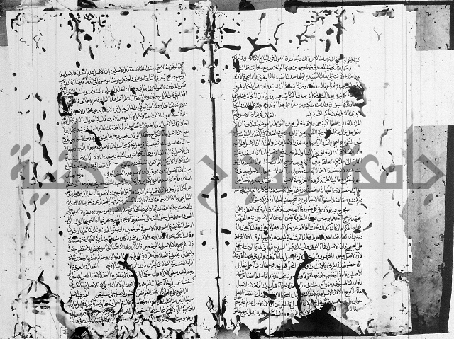 شافعي اصول فقه 
