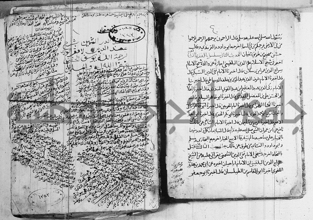 كتاب مجمع البحرين وملتقى النيرين