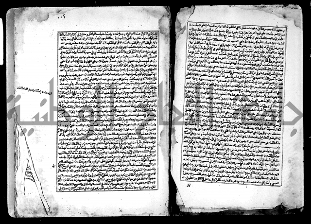 ارشاد الساري لشرح صحيح البخاري