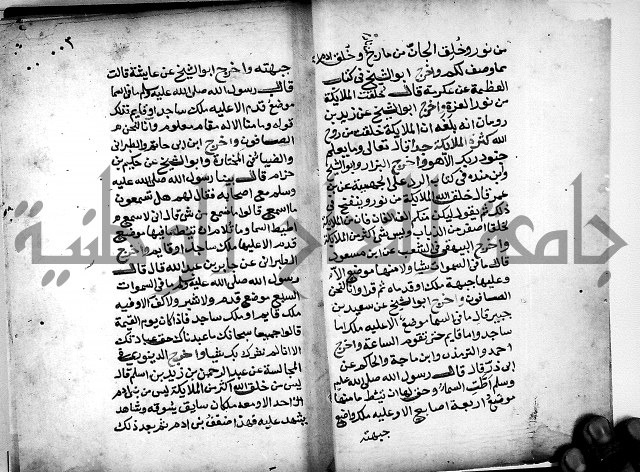 الحبائك في اخبار الملائك 