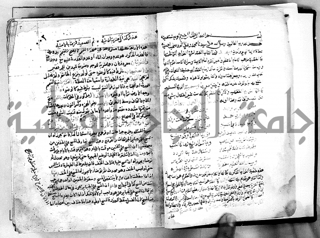 الدرة السنية بشرح الفوايد الفقهية 