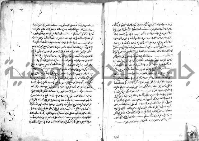 الذخائر الاشرفية 