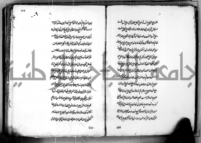 مجموع مجهول