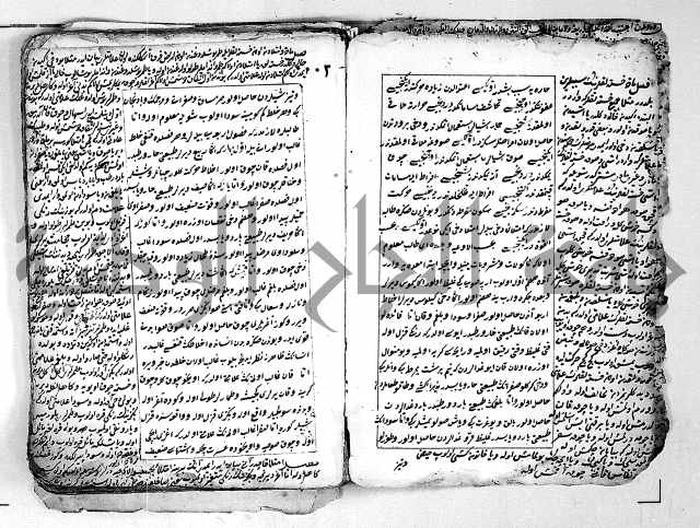 تحفة الاريب النافعة للروحاني والطبيب بهر ازفن بوندن حين في الطيب بالتركية