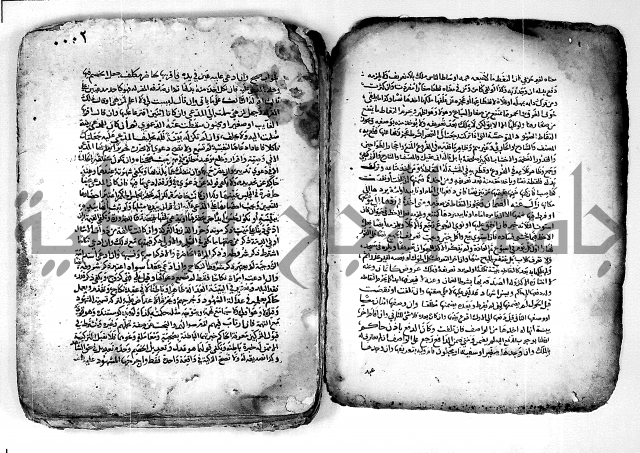 مجهول مجهول لمؤلف فقة