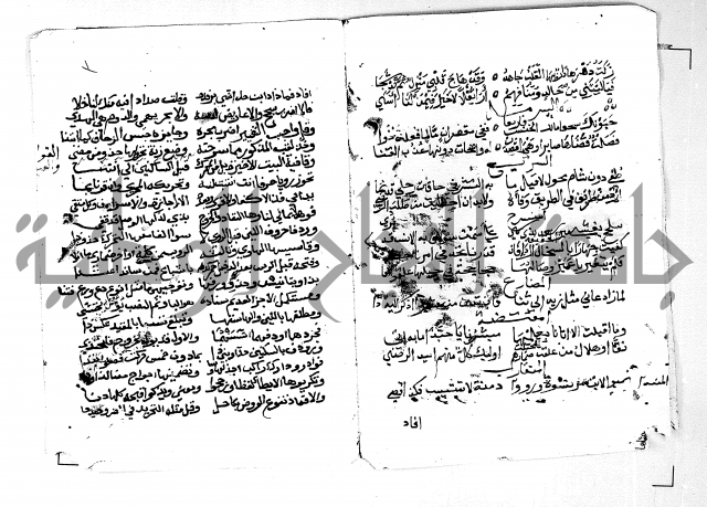 متن القصيدة الخزرجية