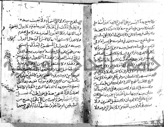 تقريب الفوائد للشيخ علوان