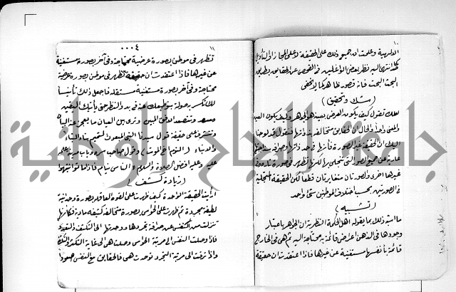 مجهول لمؤلف مجهول يحتوي على معلومات لطيفة