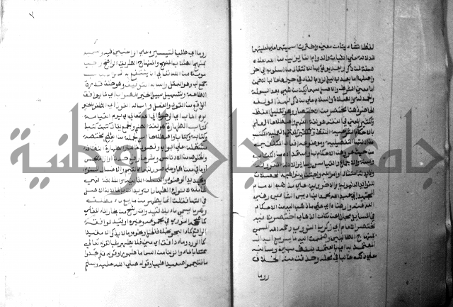 شرح منهج الطلاب 