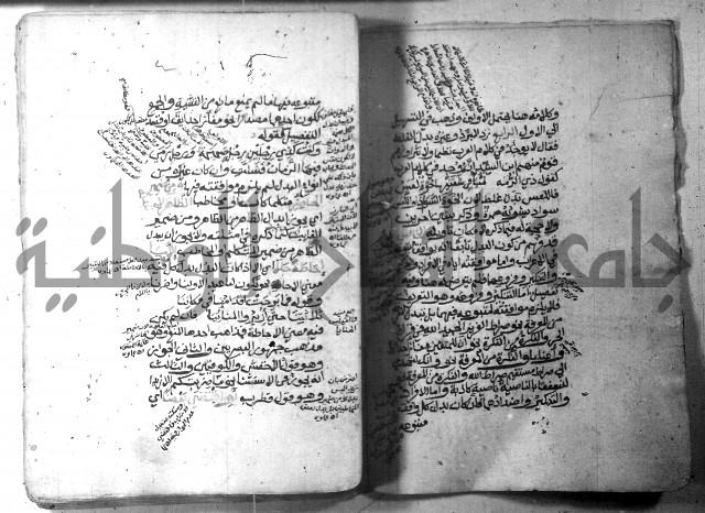 شرح الاشموني على الافية