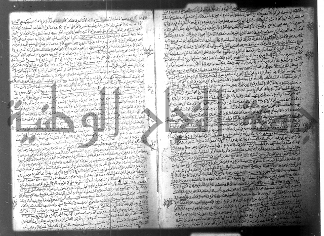 فيض الانهر على ملتقى الاكبر ج2 
