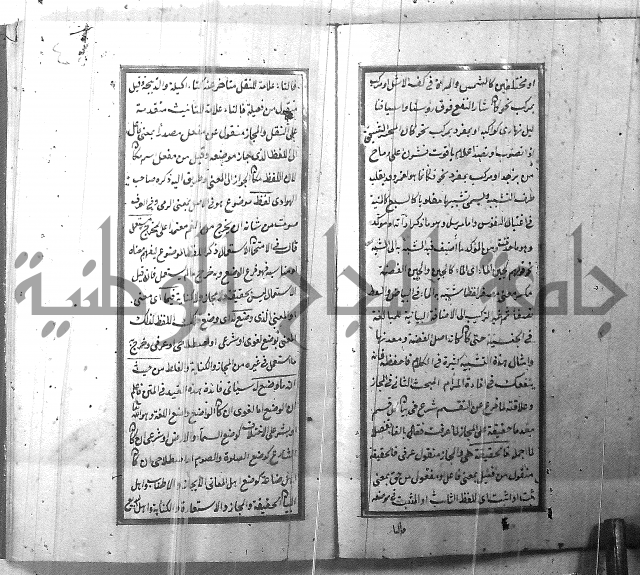 حاشية مصنعك على العلاقة