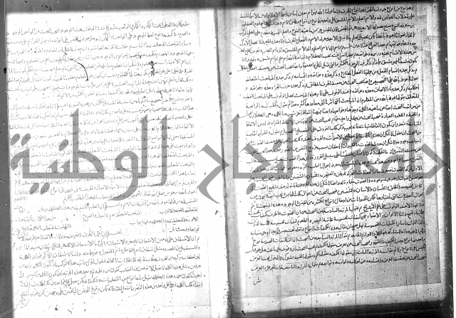 تفسير سورة الفاتحة 