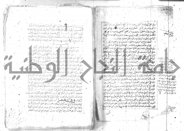 شرح تنوير الابصار 1