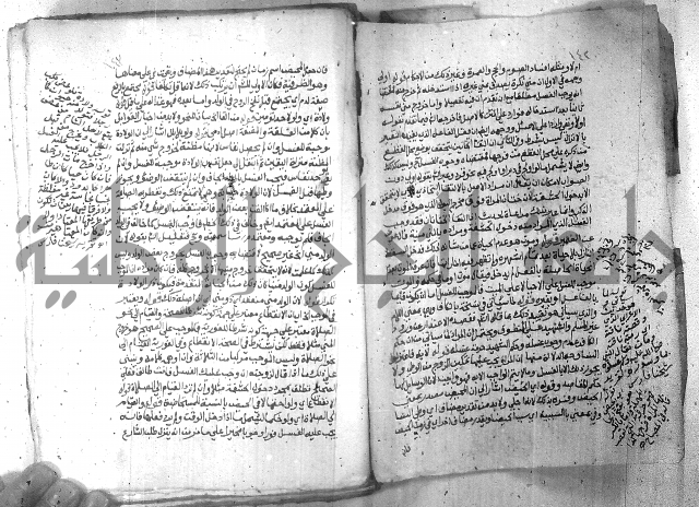 شرح العنايه ج1 