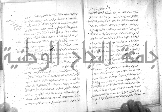 صحيح مسلم ج 2 