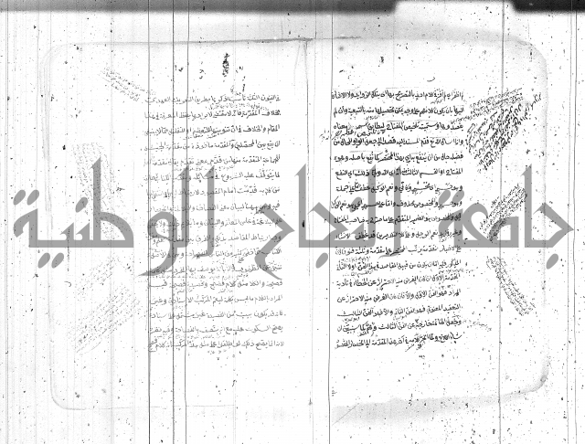مختصر معاني