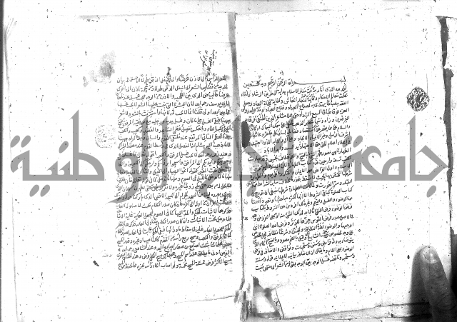 شرح الغايه 3 