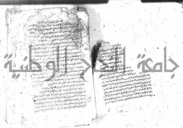 كتاب المنهاج