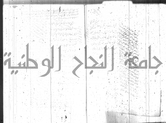 شرح سورة يس