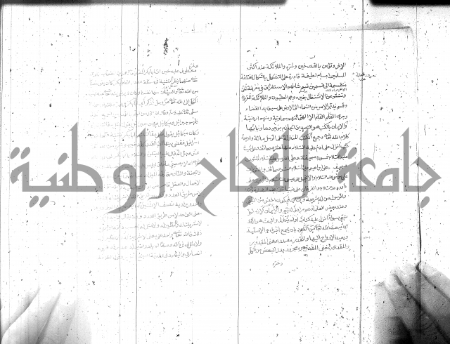 شرح الفقه الاكبر