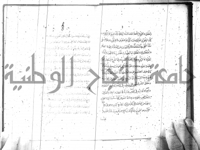 كتاب في العبادات 