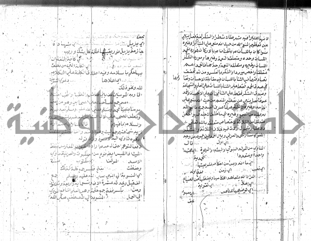 السراج المنير 1 