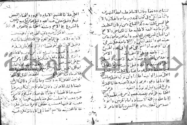 جمع الجوامع 