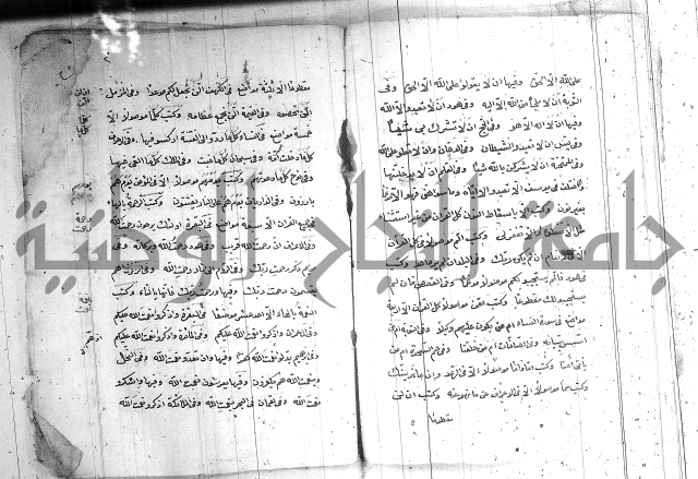 تفسير بعض ايات القران