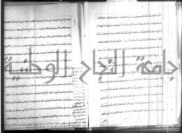 زهرة ثمرة نتيجة نتائج العلوم واسرارها