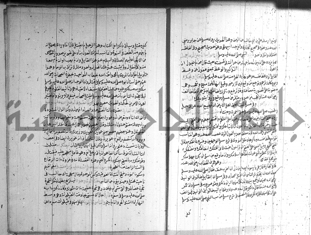 شرح الشهاب على النسفي
