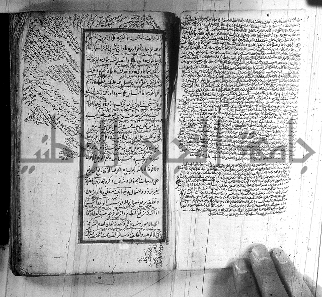 كتاب اللب
