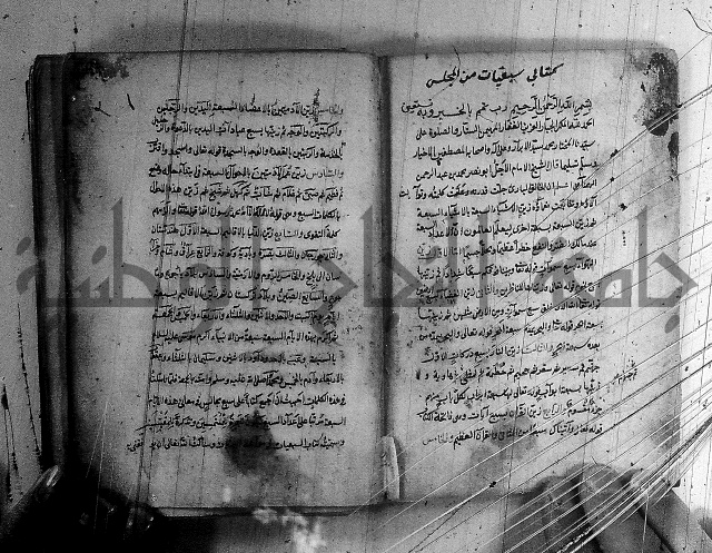 مجموع - التعريف