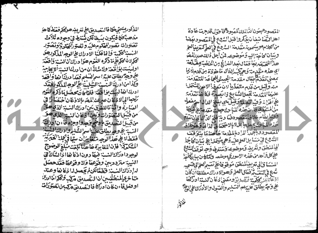 التذهيب 