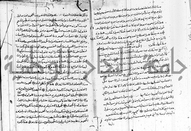 الدرديري على الهدهدي